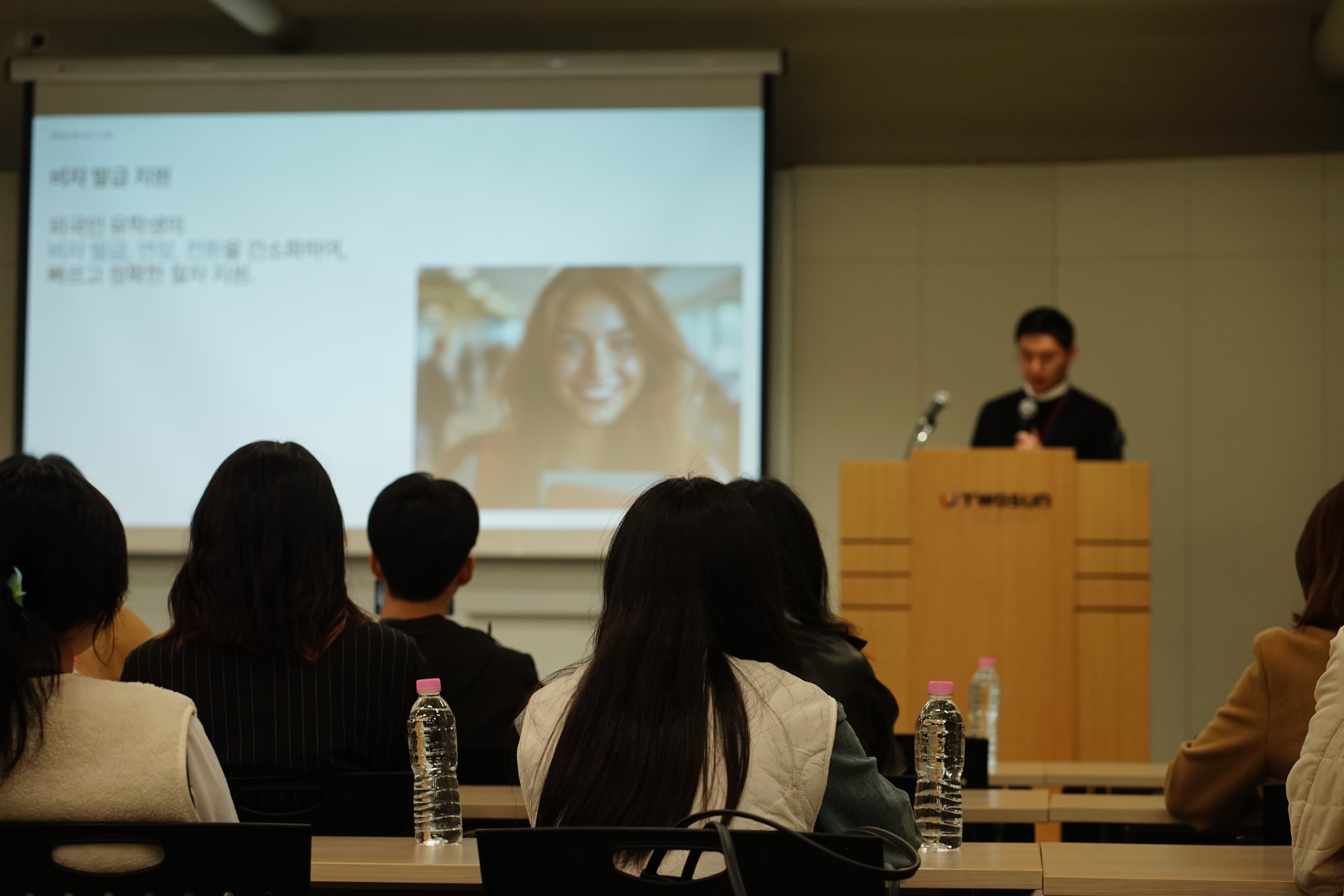 Foreedom team member