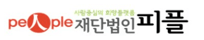 People Foundation