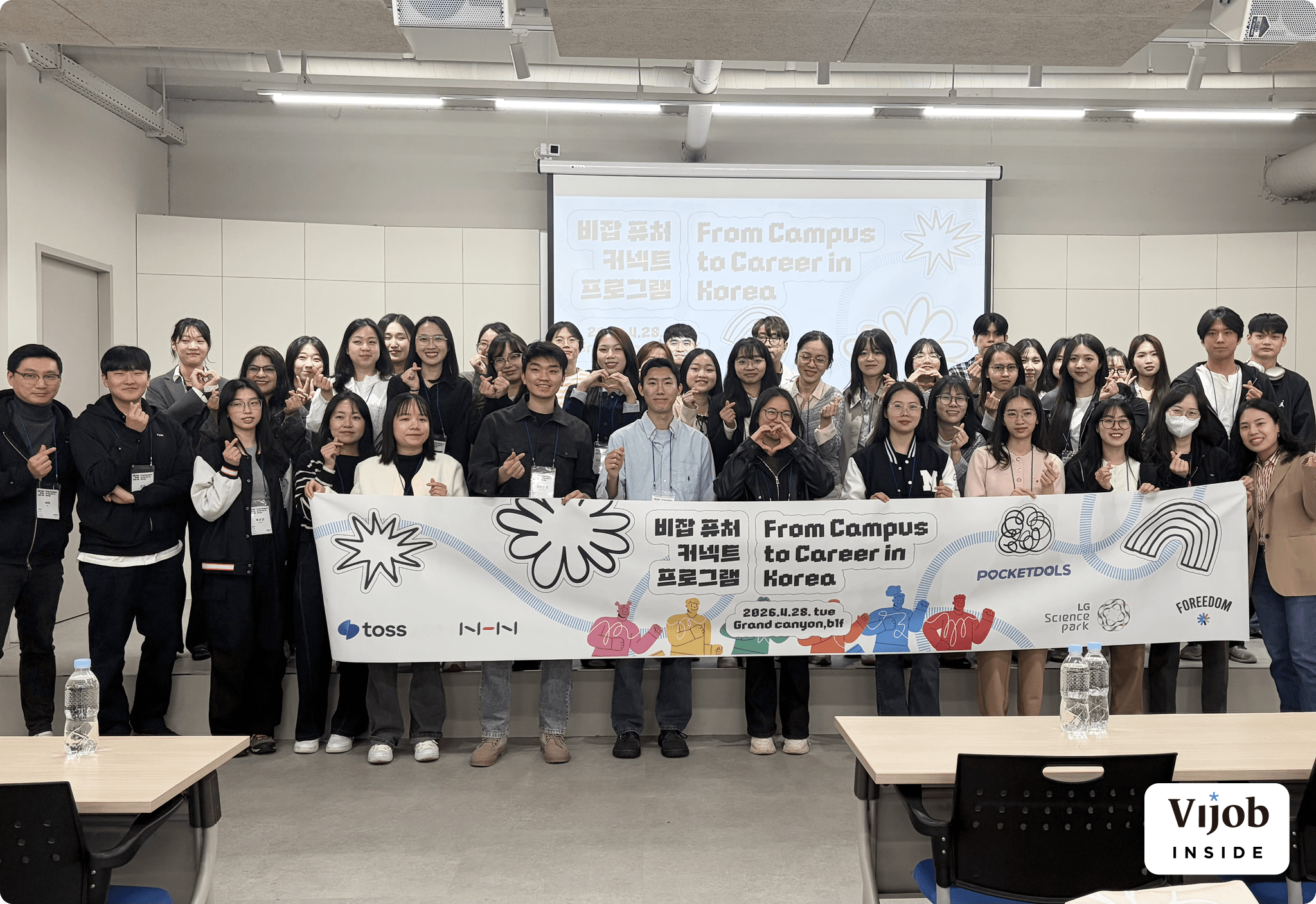 Foreedom Hosts K-Company Tour for International Students, with 14 Universities Participating